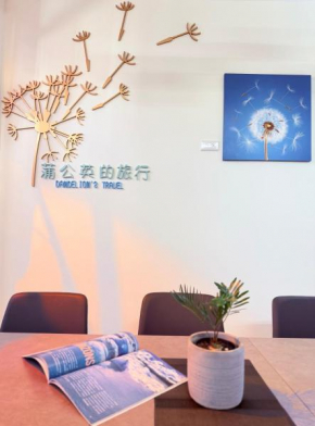 Dandelion's Travel Homestay